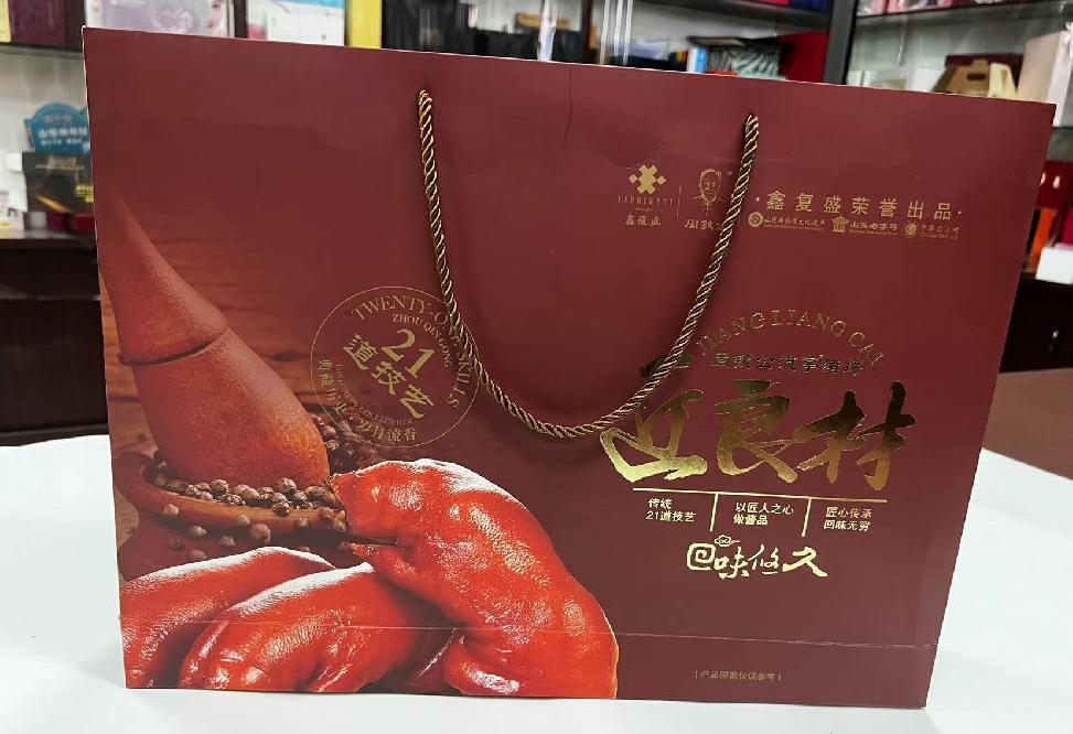 长兴礼品盒定制